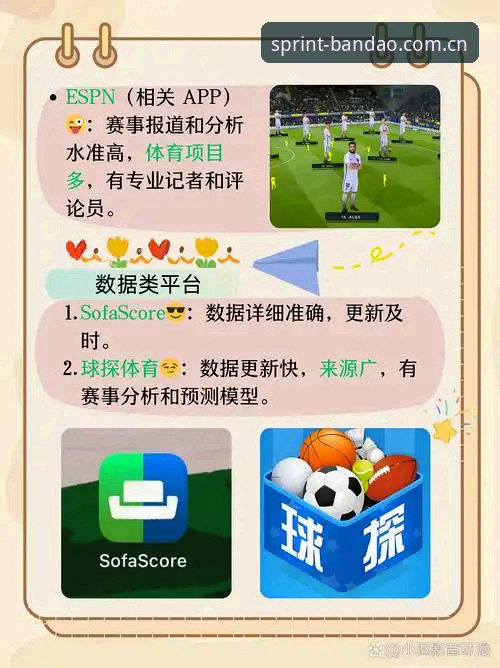 半岛体育最新版本功能详解：v2.8.0到底带来了哪些惊喜？