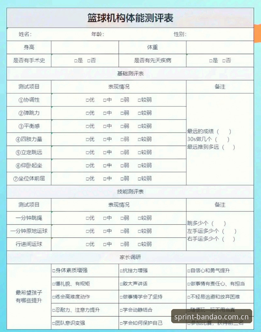 半岛体育最新版下载评测实用指南：老用户亲测的五大必备知识点